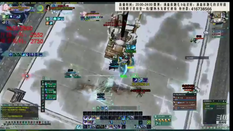 【2021-12-17 11点场】卷毛毛毛丶：【霸刀视角】录屏