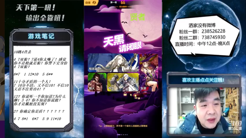 【2021-12-17 16点场】天下第一吼：你看我像谁~