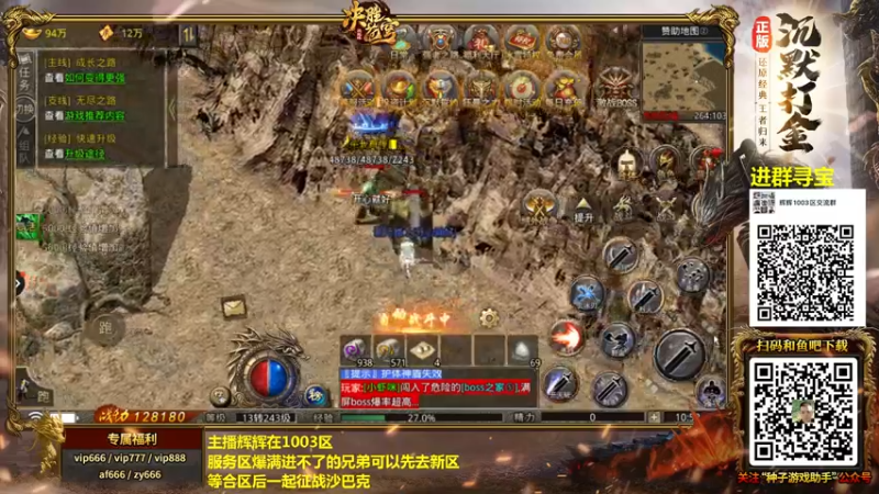 【2021-12-17 10点场】重庆辉輝：斗鱼97月赛 走起！