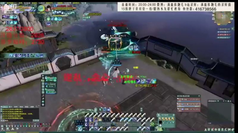 【2021-12-17 07点场】卷毛毛毛丶：【霸刀视角】录屏