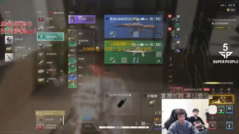 【2021-12-15 17点场】北方ya：单排冲第一1day~