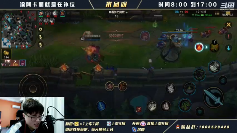 【2021-12-17 10点场】米团呀：国一阿卡丽细节教学