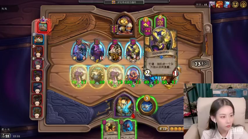 【2021-12-15 23点场】甜水七：完了  她都不暴躁了