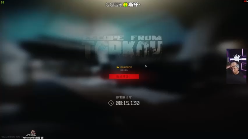 【斯祥丶】：咱就是说这个逃离速度咋样
