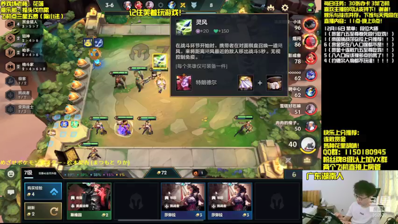 【2021-12-16 14点场】不太纯洁的Ccj：连胜连败赏金九五之尊包爽！！