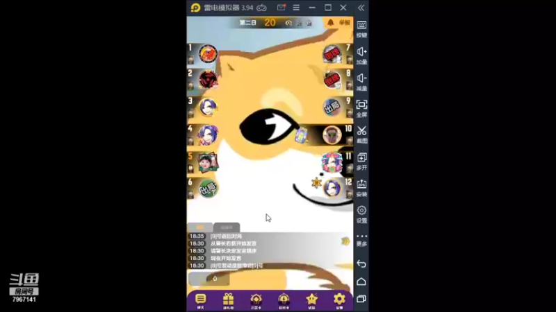 【2021-12-15 18点场】向南不难阿：#天天狼人#一生爱上上千百回。