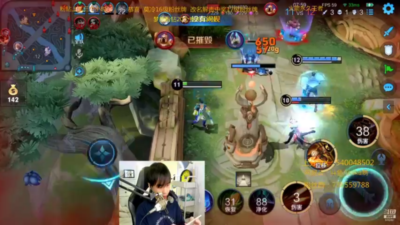 【2021-12-16 22点场】路人王Asuka：【国服韩信，挑战两天上个小国标韩信】