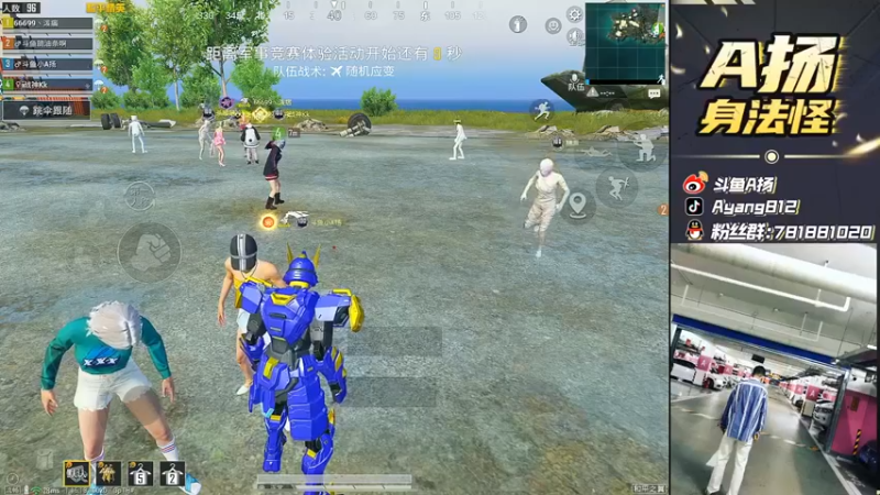 【A扬丷】：三个人看着我，差点吓死