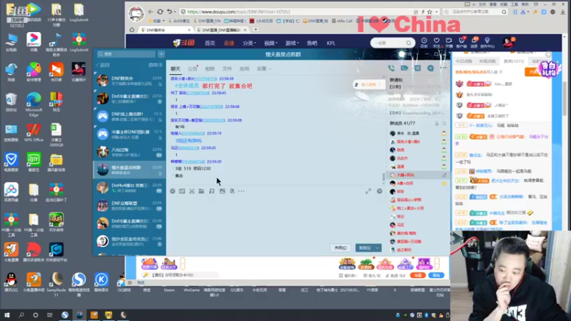 【2021-12-16 22点场】dnf冷寨主：【冷寨主】欢迎来到（嘴脸）的直播间！