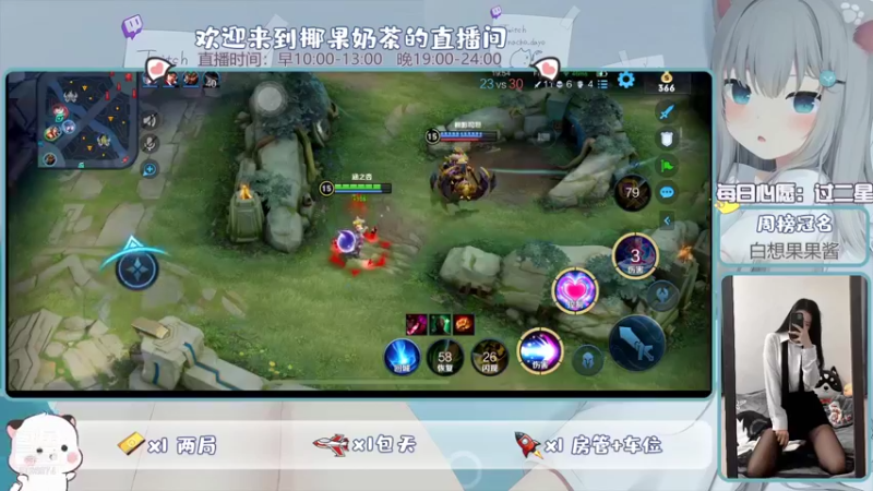 【2021-12-16 12点场】椰果奶茶jjz：不要自闭不要自闭