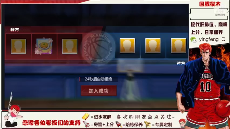 【2021-12-16 21点场】樱枫丶Q：终于出差回来了