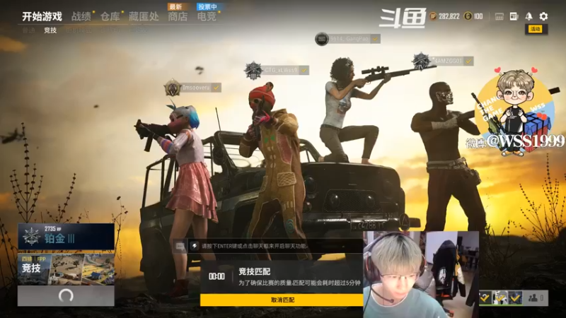 【2021-12-16 14点场】wss1999：欲成大树 莫与草争 将军有剑 不斩草蝇