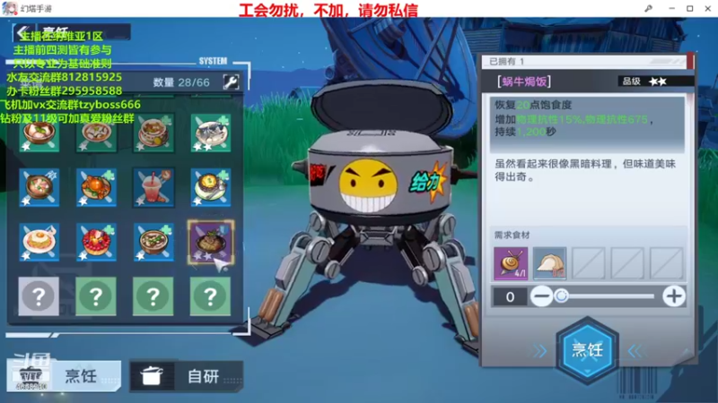 【2021-12-16 21点场】我就是青衣君吖：四个测试的老玩家，以专业为主