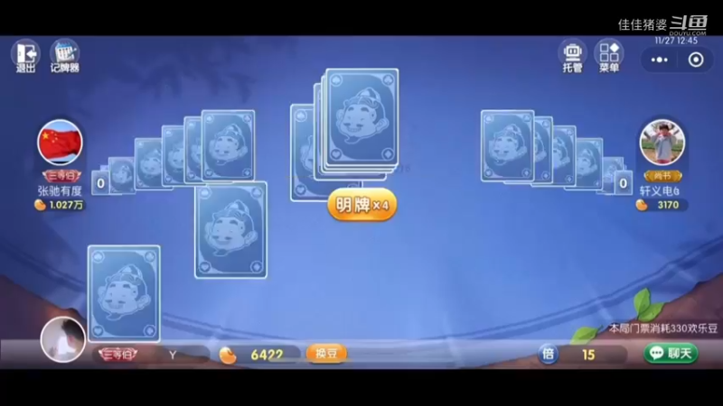 误入藕花深处5