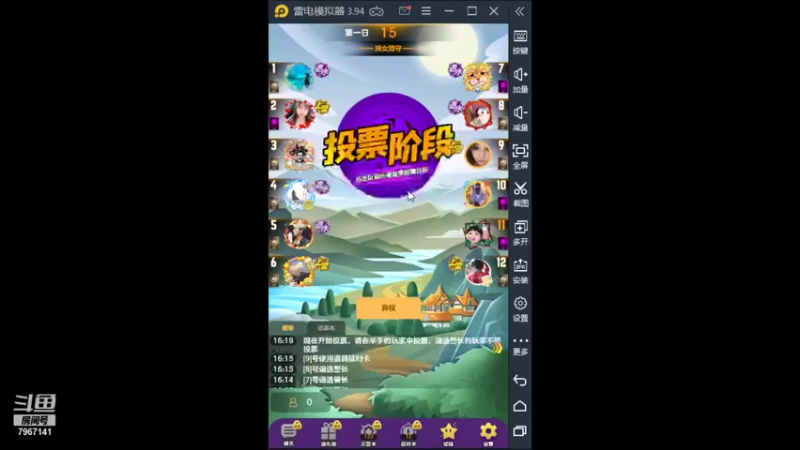 【2021-12-14 16点场】向南不难阿：#天天狼人#一生爱上上千百回。