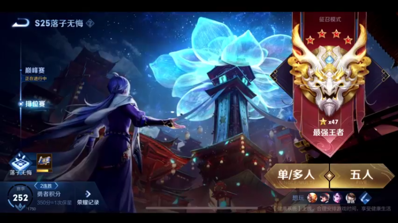 国服万场猴王宅哥超帅操作2