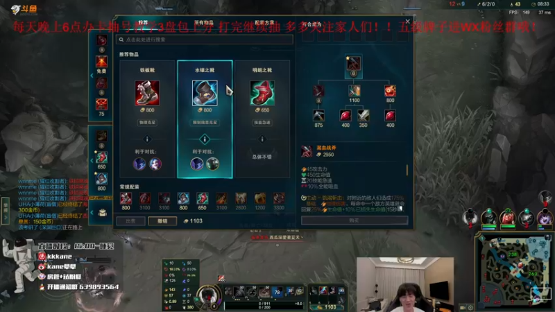 【2021-12-16 22点场】kane晕晕：顶级AD教学韩服钻一把把C