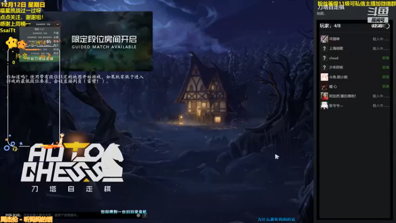 【陌小陌】：三星鱼人夜行者变体精灵裂魂人吃鸡