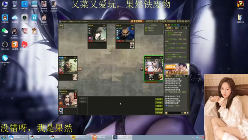 【2021-12-16 23点场】图妹半生：独处相安，万事言和