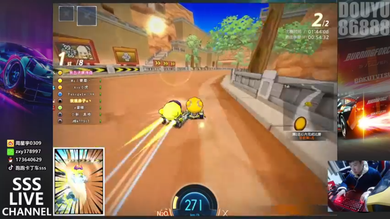 【2021-12-16 23点场】Popkartsss：SSS：晚上好 复健一下