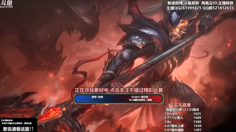 【2021-12-17 02点场】胖胖灬：胖胖OB:左手韩服第一\乌兹\水\bin