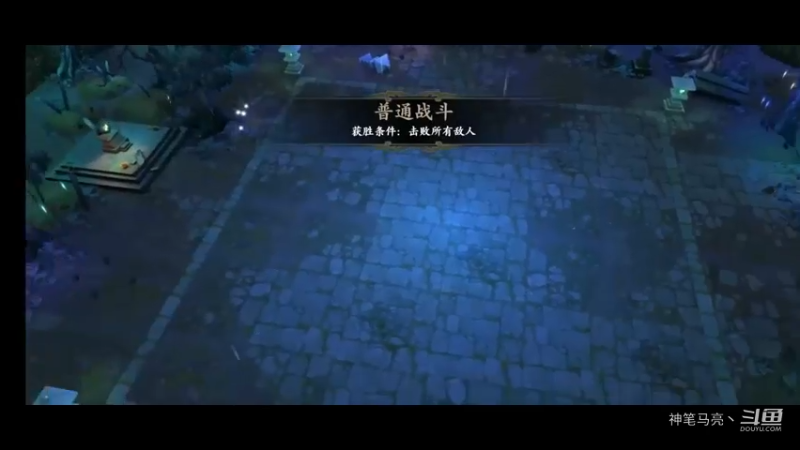 《聊斋搜灵录》中式阴阳师，你会玩吗
