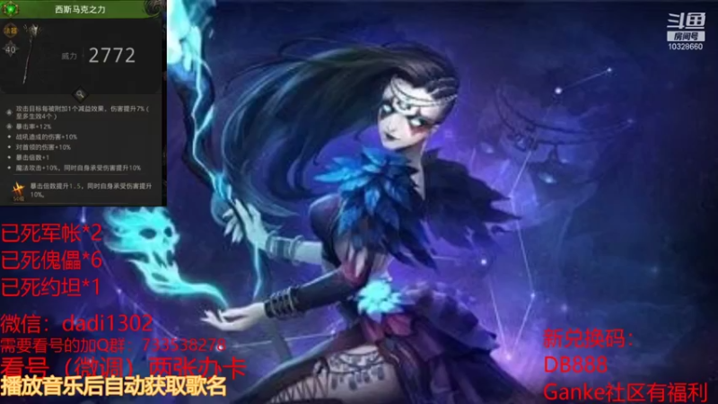【2021-12-15 14点场】BOXhermit：需要看号和打BOSS速来
