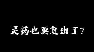 这是我最后的波纹了