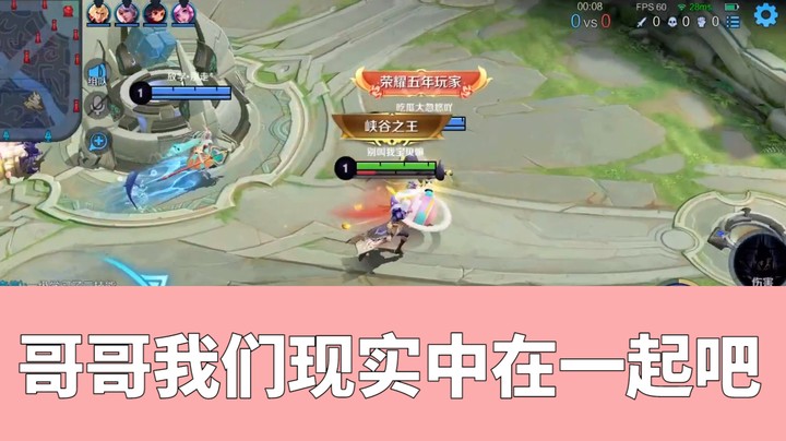 【哥哥日记】善良哥哥如此温柔，渣男不忍欺骗求奔现？（下）