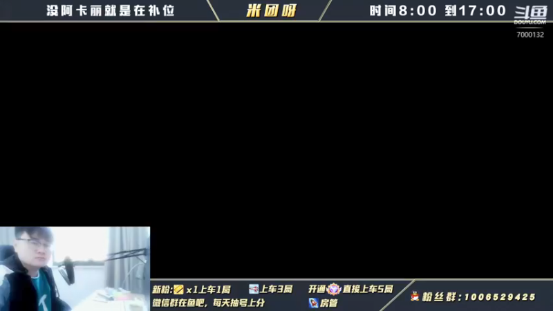 【2021-12-17 08点场】米团呀：国一阿卡丽细节教学