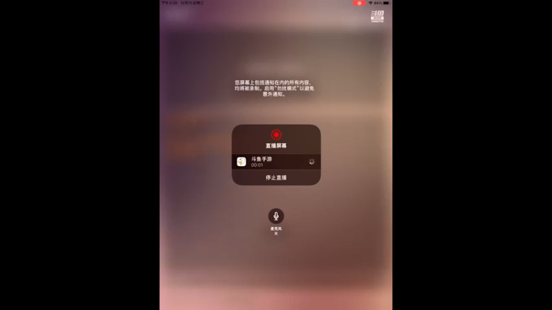 【2021-12-15 17点场】旧歌在此：猫和老鼠来了 10062732