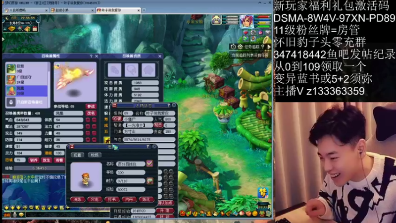 【2021-12-15 22点场】梦幻你波哥：从0开始0充值