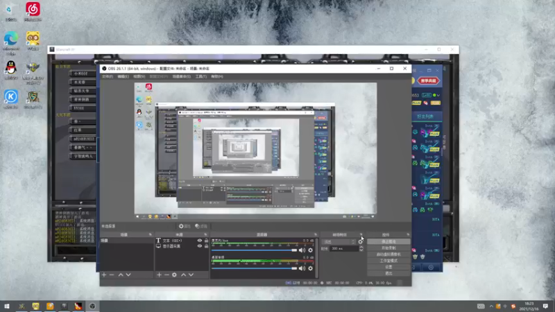 【2021-12-16 18点场】a824683653：晚上好 赛季出发