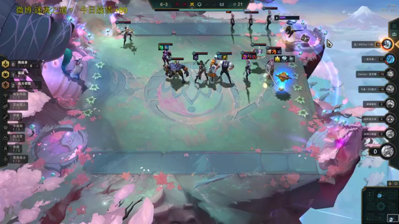 【2021-12-17 20点场】迷离之道丶：迷离劫:康复训练