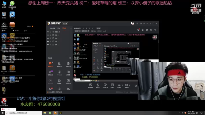 【2021-12-14 19点场】你超Q的：新赛季了！！！！！！！！！！