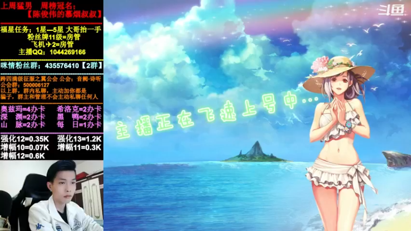 【2021-12-16 10点场】DNF咪情：跨四主播：云上未央。