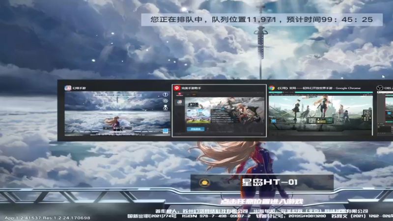 【2021-12-16 21点场】梦逍遥233：幻塔萌新导师氪穿零克萌新教学葱葱葱