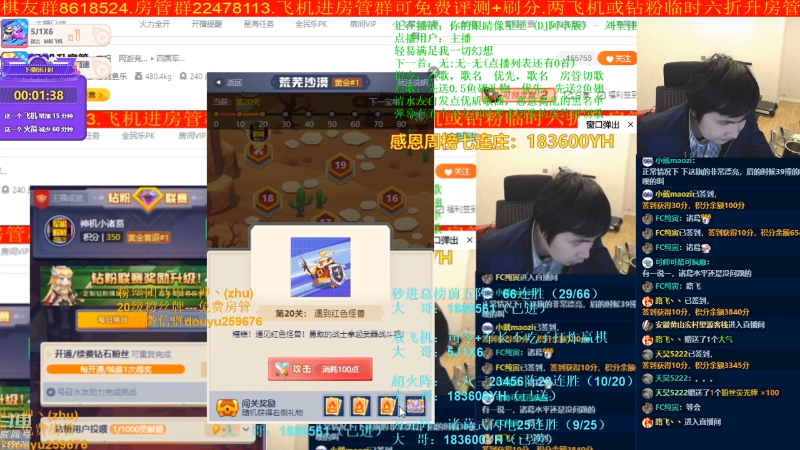 【四国军棋】神机小诸葛的精彩时刻 20211217 00点场