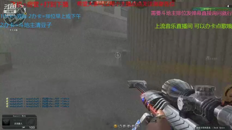 【2021-12-17 10点场】断梦花开到黎明：欢迎各位斗地主排位！