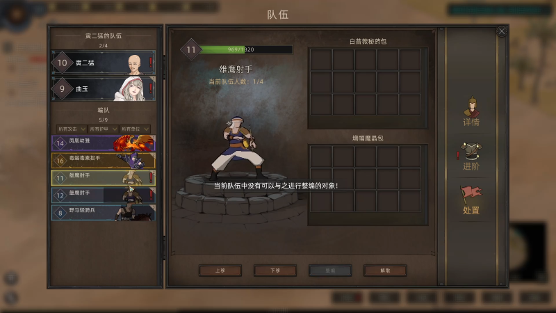 有点意思