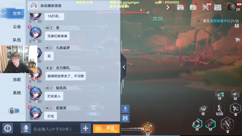 【2021-12-16 11点场】garigari：咖喱 -公测开启 班吉斯06 冲冲冲！