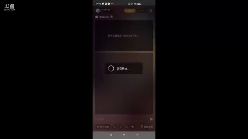 【2021-12-16 17点场】羊村弗雷德：用户羊村弗雷德的直播间