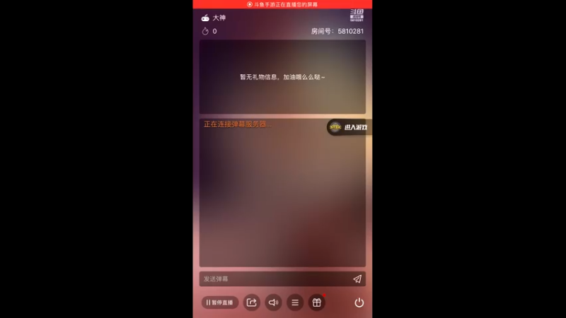 【2021-12-16 22点场】鱼鱼来了吖：别走了，就是我了！！
