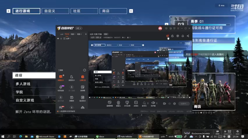 【2021-12-15 21点场】手柄党觞穷牛：光环 无限 开搞