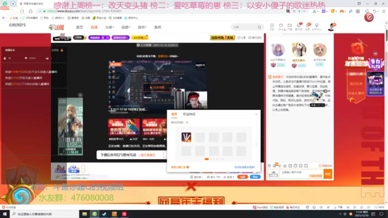 【2021-12-16 11点场】你超Q的：新赛季了！！！！！！！！！！