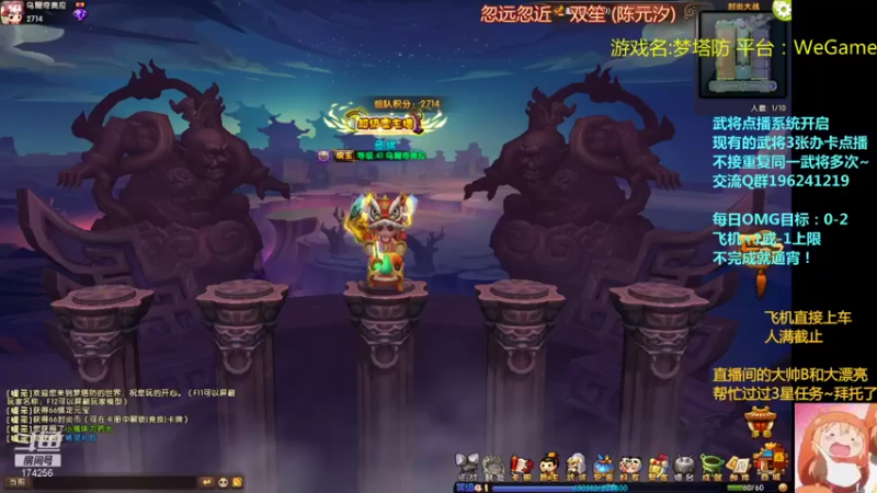 【2021-12-16 19点场】皮小乌：乌：出现吧~皮卡乌!