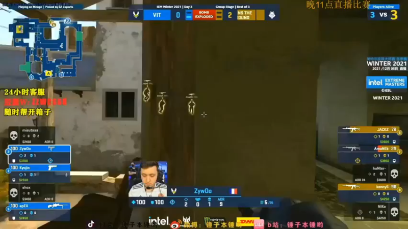 【CSGO解说伟伟】：G2小蜜蜂（二）