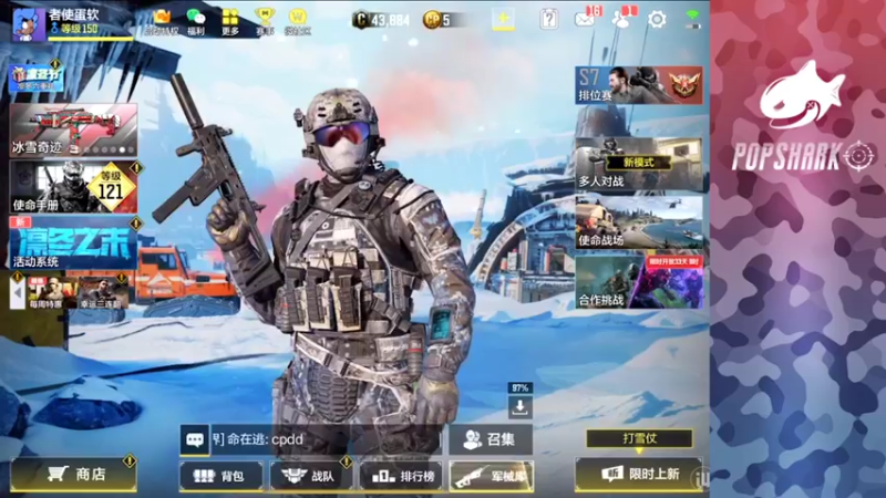 【2021-12-17 14点场】皮皮鲨FPS：家 人 们 我 来 了