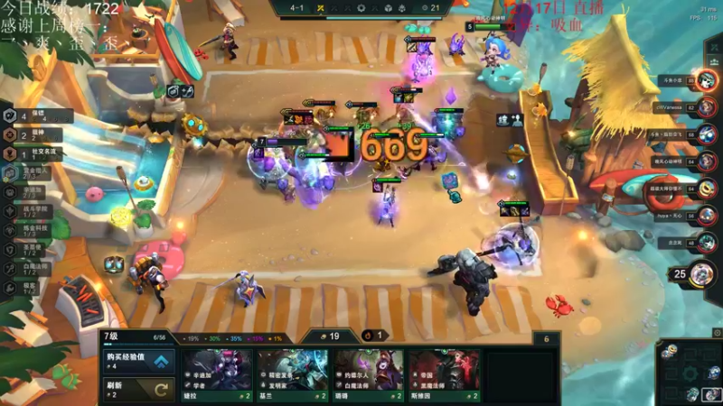 【2021-12-17 22点场】初音未来灰飞：1600冲2000！今天我无敌！