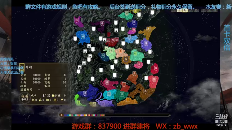 【2021-12-16 21点场】汪汪兄：水友赛：人人可玩！